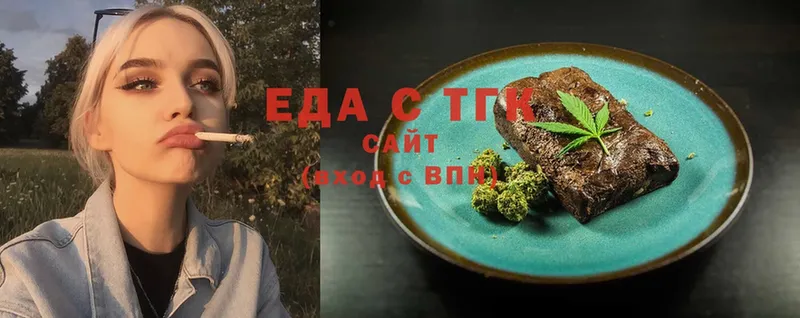 Еда ТГК марихуана  ссылка на мегу tor  Белогорск  купить закладку 