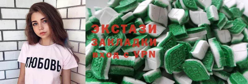 Ecstasy 300 mg  купить закладку  Белогорск 